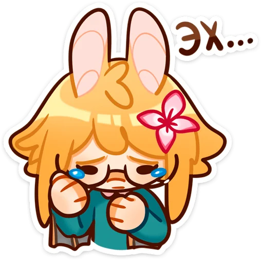 😢 Стикер «Таня без надписей» для Telegram