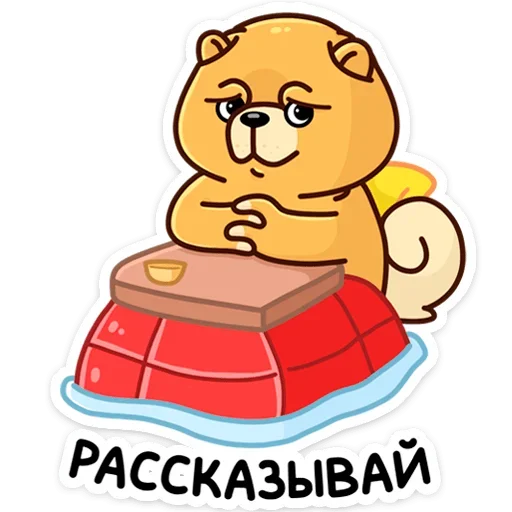 Стикер 27 Тао