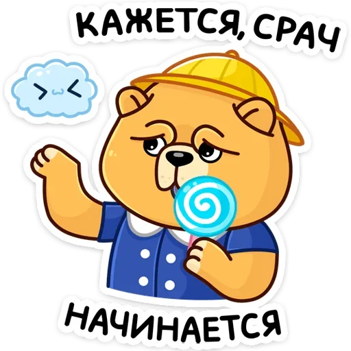 Стикер 11 Тао