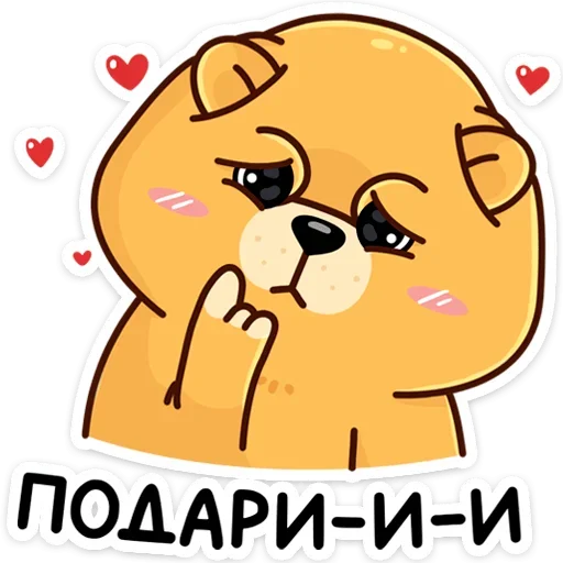 Стикер 33 Тао