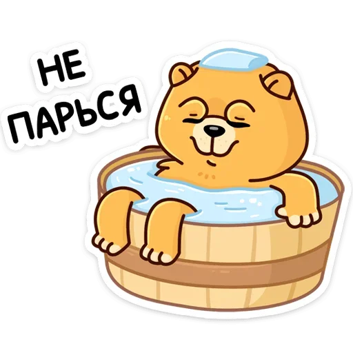 Стикер 16 Тао