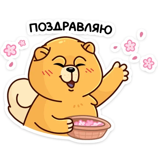 Стикер 20 Тао