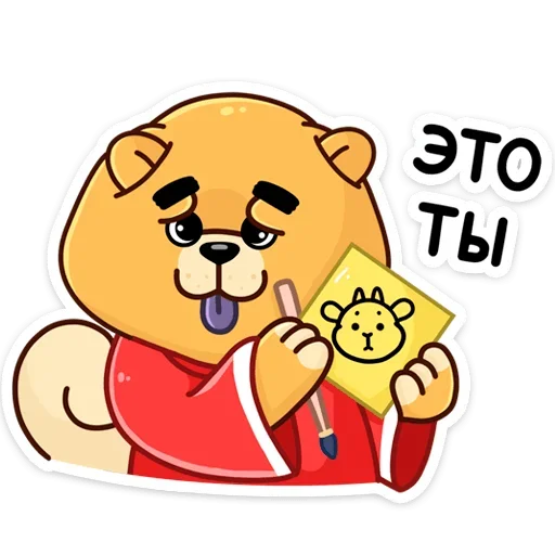 Стикер 34 Тао