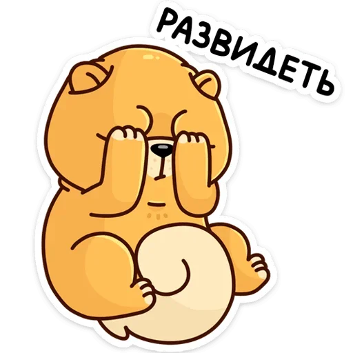 Стикер 28 Тао