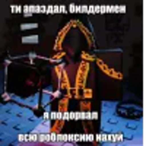🤩 Эмодзи «Taph Forsaken» для Telegram