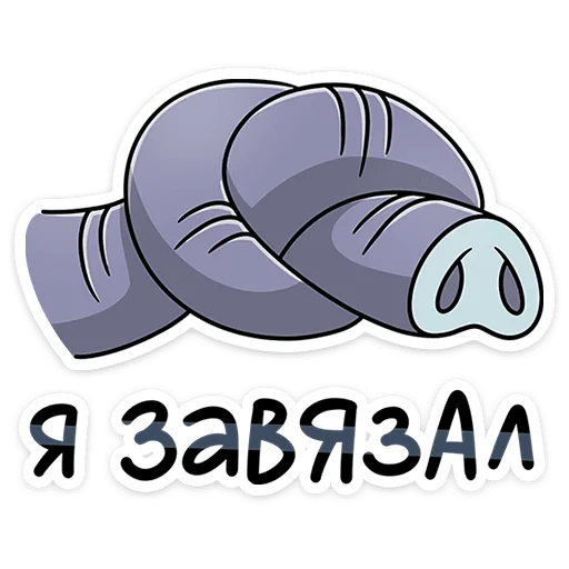 🙅‍♂ Стикер «Тапир Тэпси» для Telegram