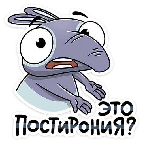 😑 Стикер «Тапир Тэпси» для Telegram