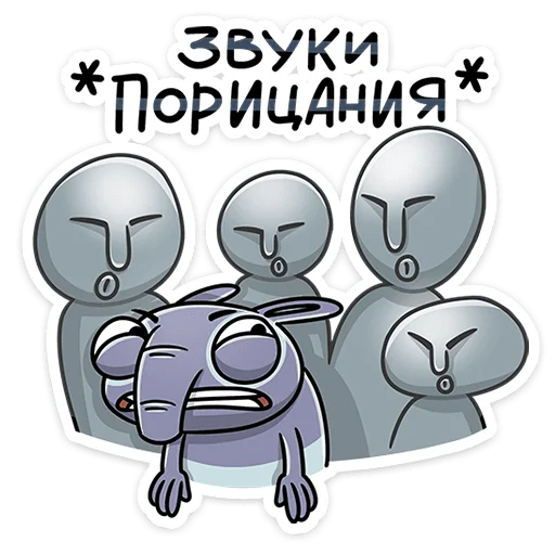 😞 Стикер «Тапир Тэпси» для Telegram