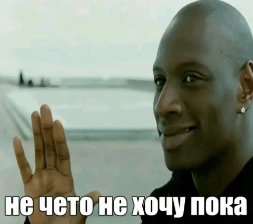 🌟 Стикер «Брейнр» для Telegram