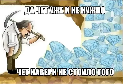 🌟 Стикер «Брейнр» для Telegram