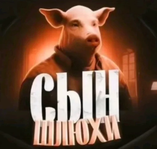 🌟 Стикер «Брейнр» для Telegram