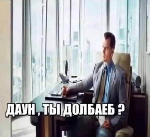 🌟 Стикер «Брейнр» для Telegram