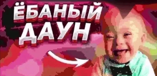 🌟 Стикер «Брейнр» для Telegram