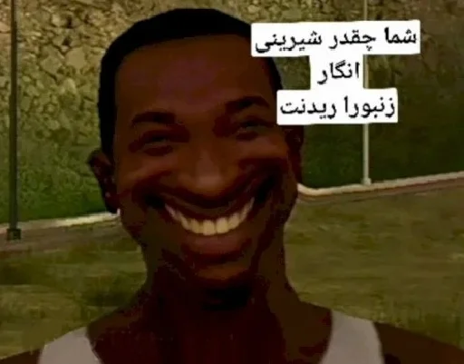 😁 Стикер «دنیای استیکر» для Telegram