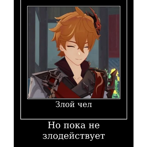 ✌ Стикер «Тарталетка» для Telegram