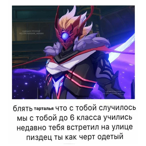 😮 Стикер «Тарталетка» для Telegram