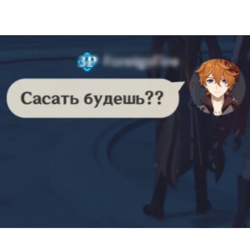 😉 Стикер «Тарталетка» для Telegram