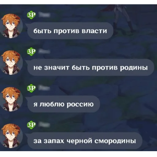 🤙 Стикер «Тарталетка» для Telegram