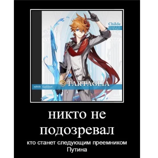 😱 Стикер «Тарталетка» для Telegram