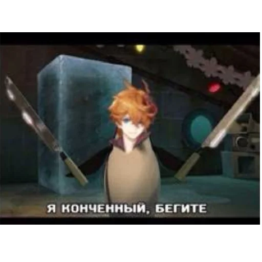 😱 Стикер «Тарталетка» для Telegram