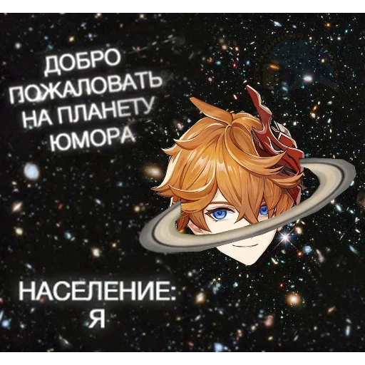 😎 Стикер «Тарталетка» для Telegram