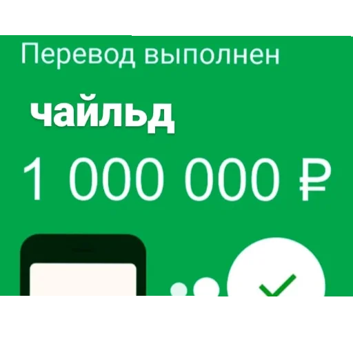 💸 Стикер «Тарталетка» для Telegram