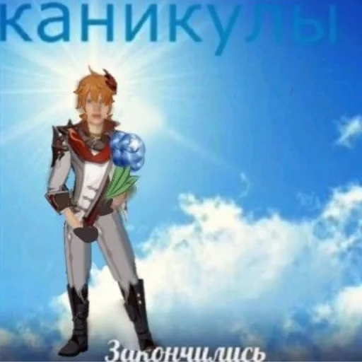 🥶 Стикер «Тарталетка» для Telegram