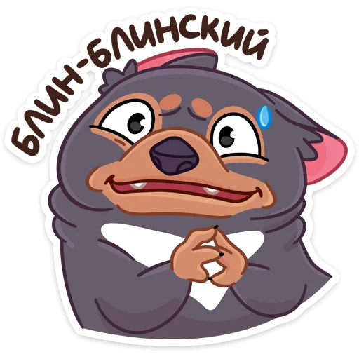 Стикер 11 Тас