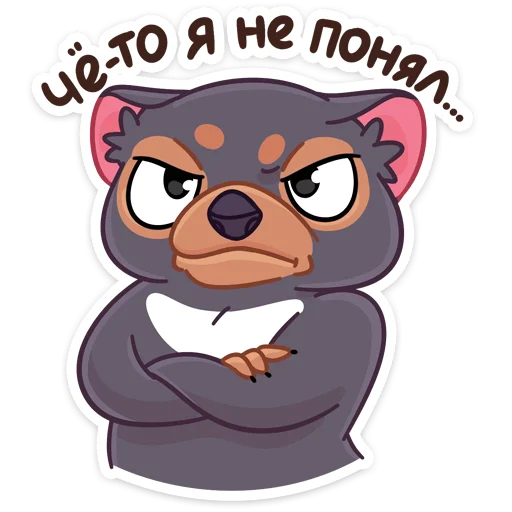 Стикер 5 Тас