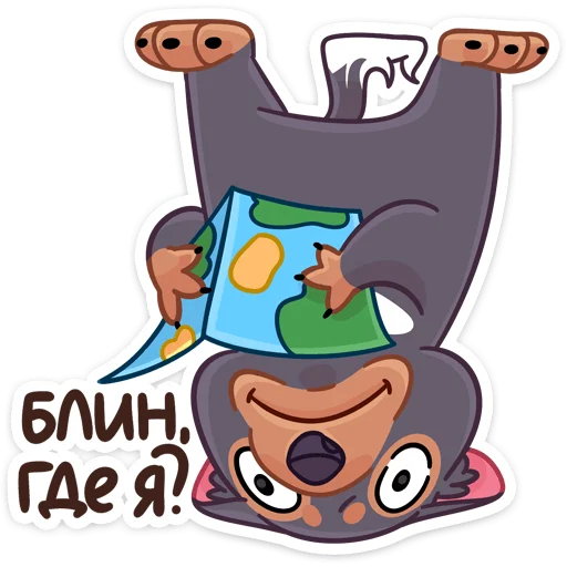 Стикер 14 Тас