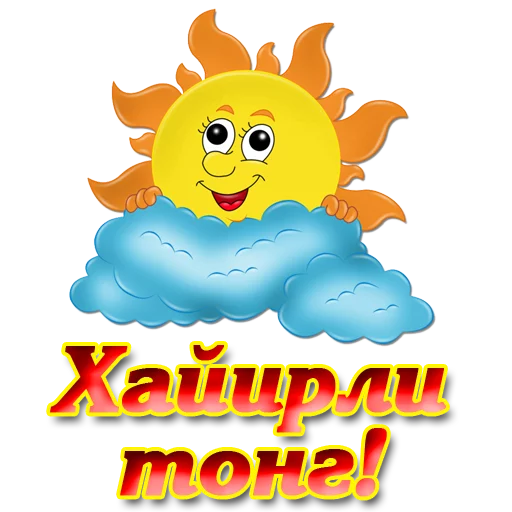 Стикерпак Uzbek memes для Telegram