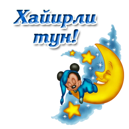 🌙 Стикер «Uzbek memes» для Telegram