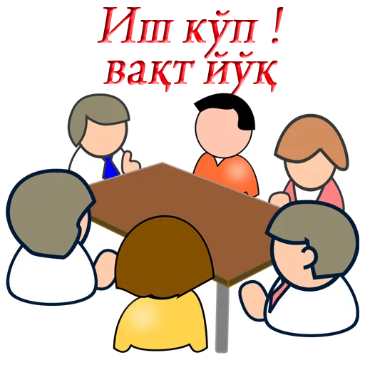 😣 Стикер «Uzbek memes» для Telegram
