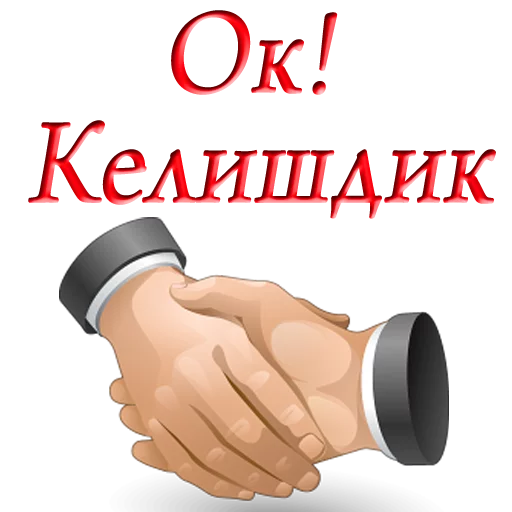 👐 Стикер «Uzbek memes» для Telegram