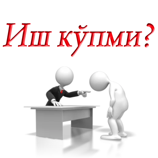 😪 Стикер «Uzbek memes» для Telegram