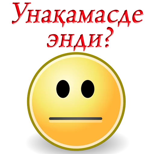 😏 Стикер «Uzbek memes» для Telegram