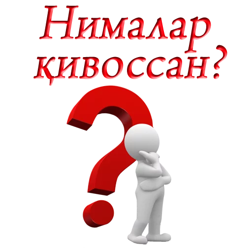 ❓ Стикер «Uzbek memes» для Telegram