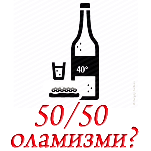 🍸 Стикер «Uzbek memes» для Telegram