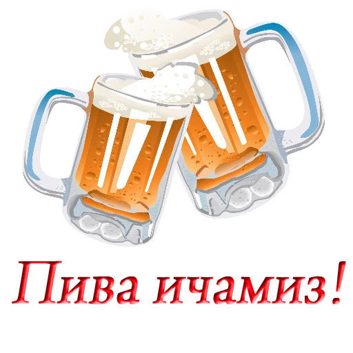 🍺 Стикер «Uzbek memes» для Telegram