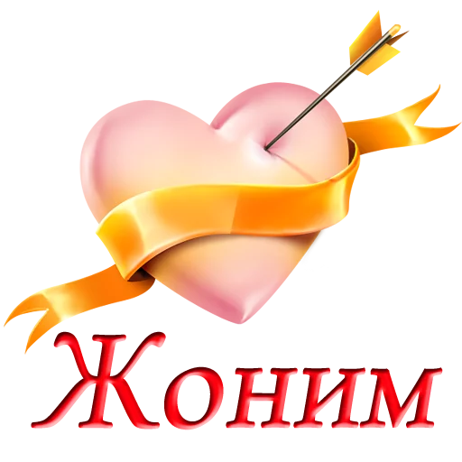 ❤ Стикер «Uzbek memes» для Telegram