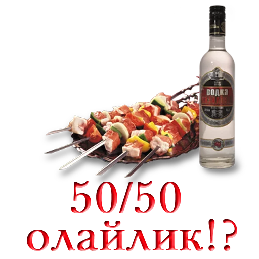 🍽 Стикер «Uzbek memes» для Telegram