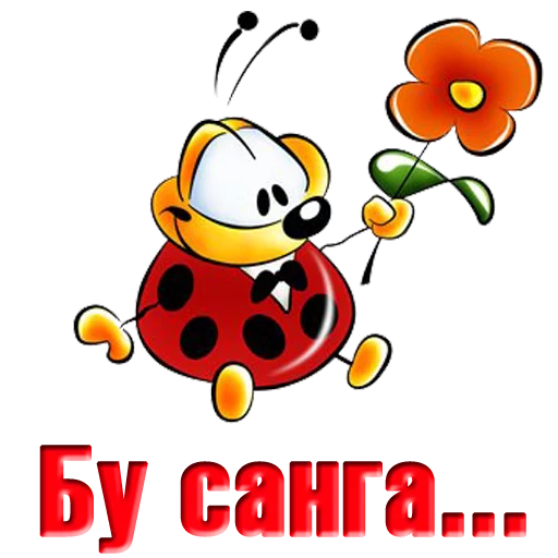 🌺 Стикер «Uzbek memes» для Telegram