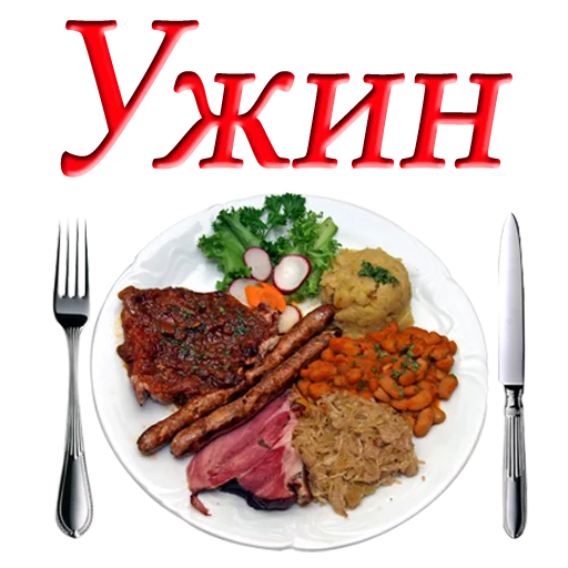 🍛 Стикер «Uzbek memes» для Telegram