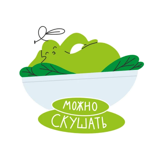 🍐 Стикер «Вкусные» для Telegram