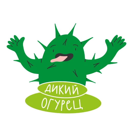 🤪 Стикер «Вкусные» для Telegram