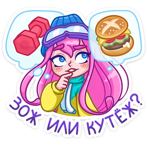 🍔 Стикер «Тася» для Telegram
