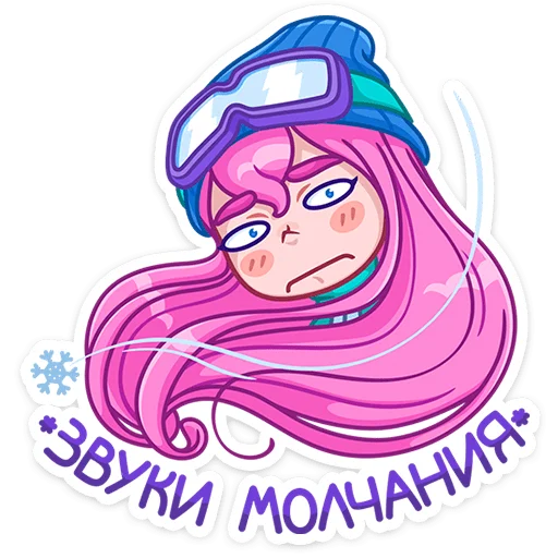😐 Стикер «Тася» для Telegram