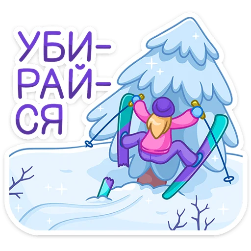 😵 Стикер «Тася» для Telegram
