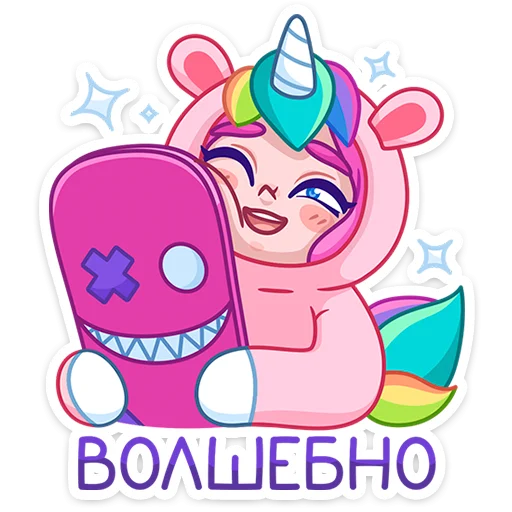 🦄 Стикер «Тася» для Telegram