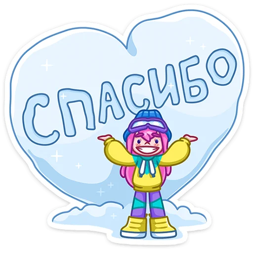 ❤️ Стикер «Тася» для Telegram
